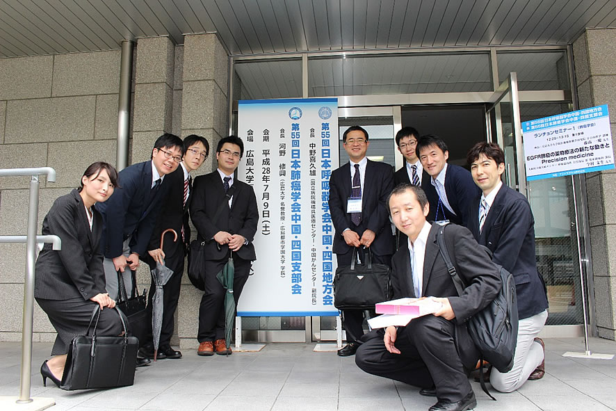 呼吸器学会中四国地方会in広島に参加